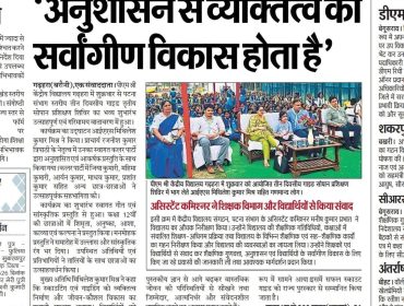 WhatsApp Image 2026-08-25 at 12.10.19 PM