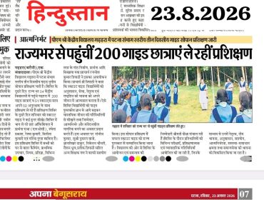 WhatsApp Image 2026-08-25 at 12.10.16 PM