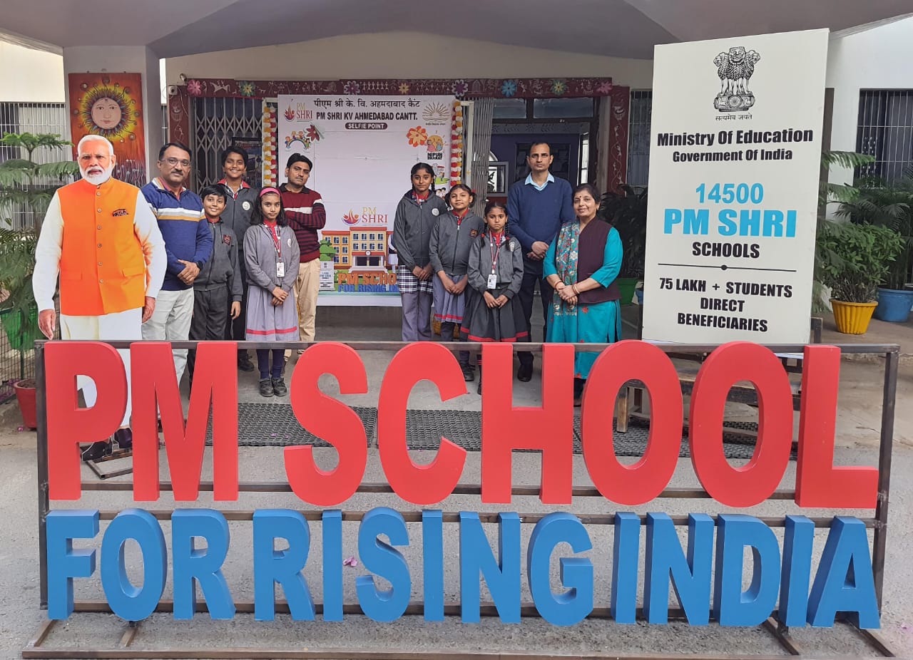 पीएम श्री सामने से