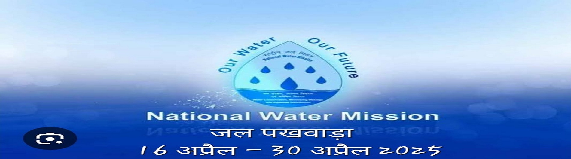 water conser