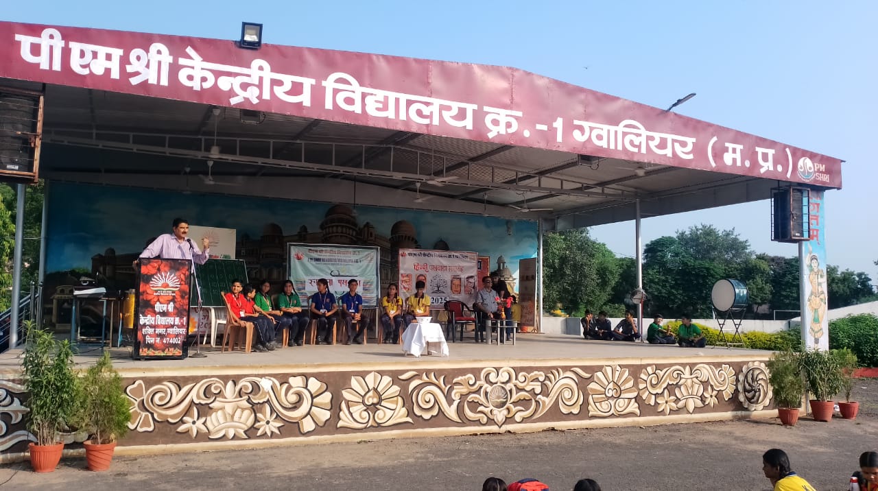 हिंदी पखवाड़ा 2025