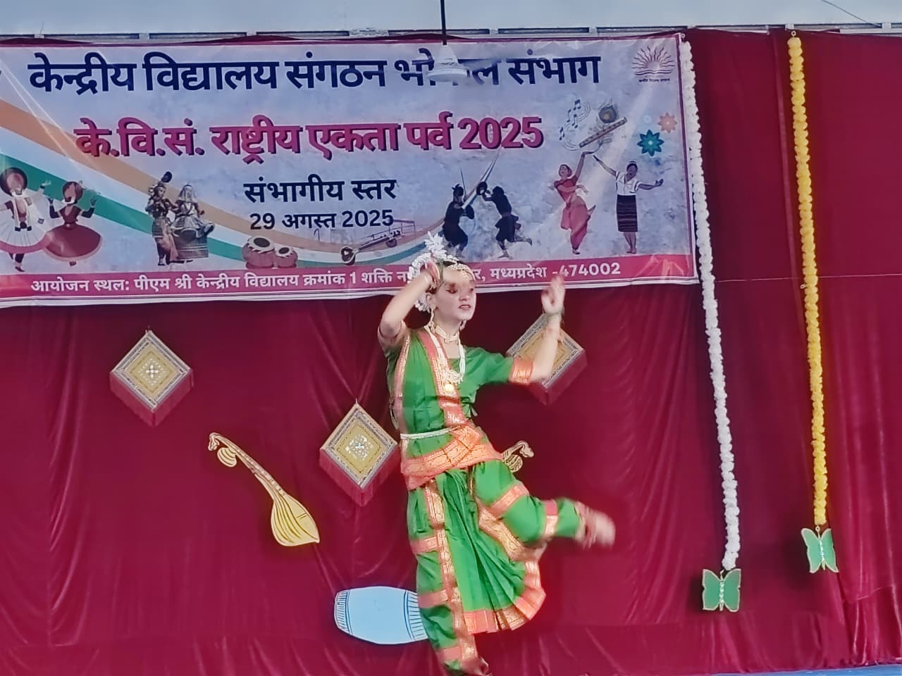 कला उत्सव