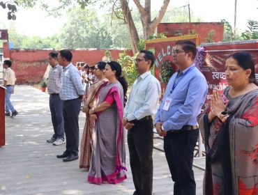 वार्षिक निरीक्षण