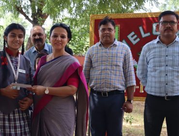 निरीक्षण