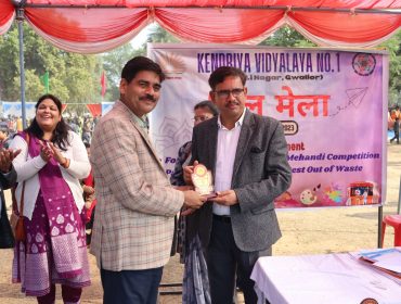 बाल मेला