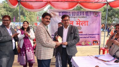 बाल मेला