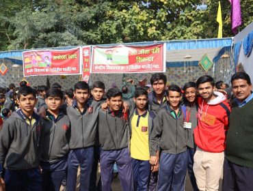 बाल मेला