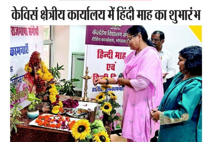 hindi