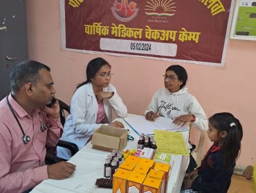 क्षेत्रीय कार्यालय भोपाल