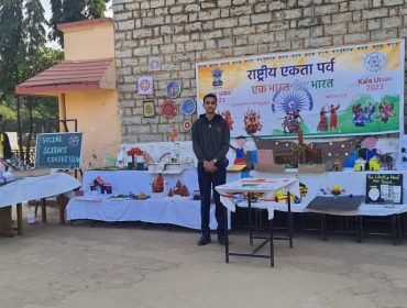 क्षेत्रीय कार्यालय भोपाल