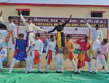 क्षेत्रीय कार्यालय भोपाल