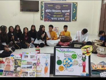 कला और शिल्प