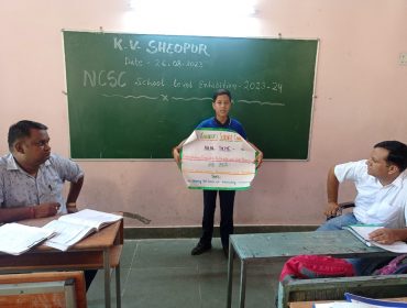 क्षेत्रीय कार्यालय भोपाल