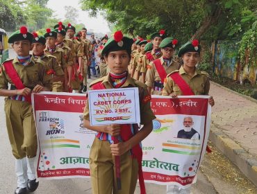 क्षेत्रीय कार्यालय भोपाल