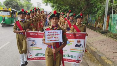 क्षेत्रीय कार्यालय भोपाल