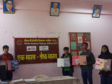 क्षेत्रीय कार्यालय भोपाल