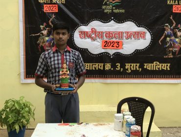 क्षेत्रीय कार्यालय भोपाल
