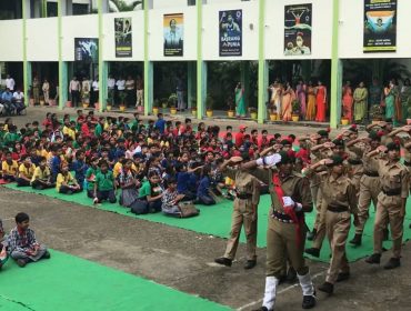 क्षेत्रीय कार्यालय भोपाल