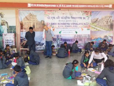 क्षेत्रीय कार्यालय भोपाल