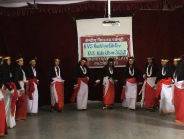 क्षेत्रीय कार्यालय भोपाल