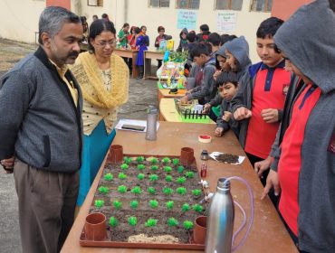 क्षेत्रीय कार्यालय भोपाल