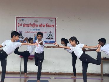 अंतर्राष्ट्रीय योग दिवस