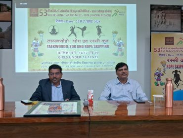 क्षेत्रीय खेल सम्मलेन 2024