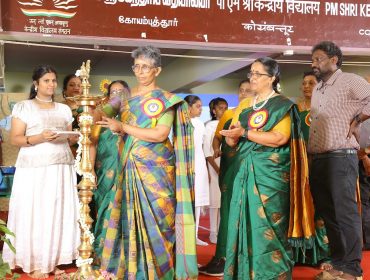 ANNUAL DAY