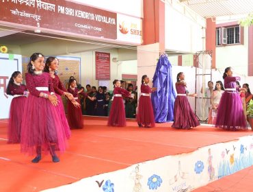 ANNUAL DAY