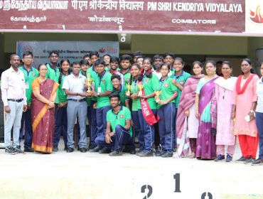 sports day