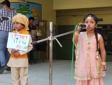 Republic day