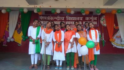 गणतंत्र दिवस समारोह