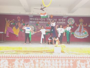 INDEPENDENCE DAY