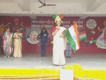 INDEPENDENCE DAY