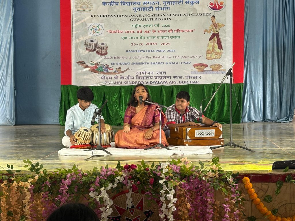 RASHTRIYA EKTA PARV1