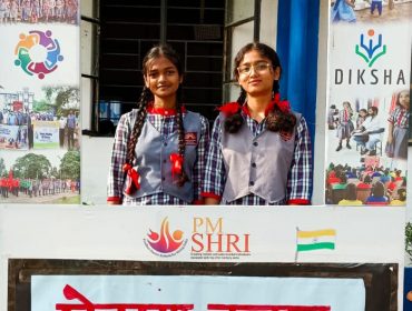प्रेरणा उत्सव