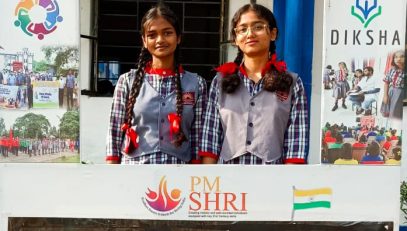 प्रेरणा उत्सव