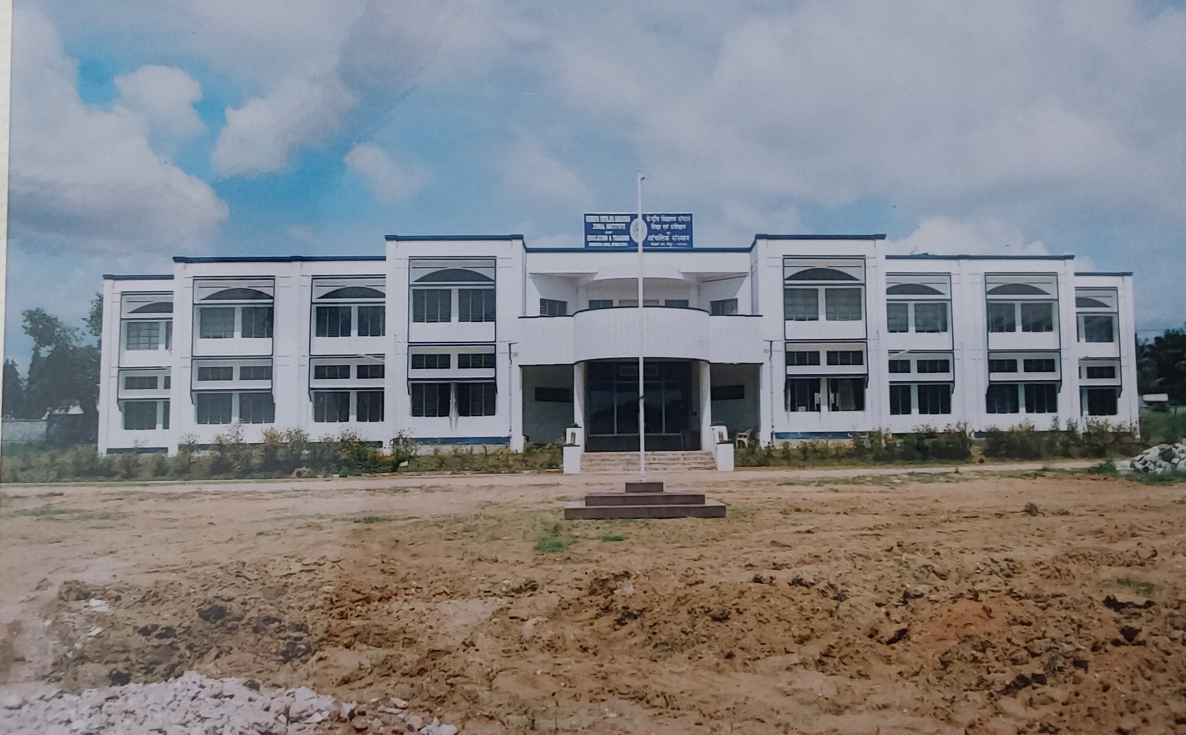 प्रशासनिक भवन जीट मैसूर