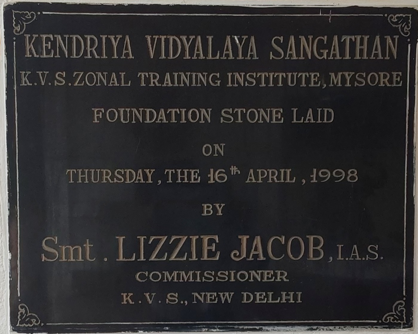 आधारशिला जीट मैसूर