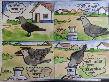 कार्यशाला