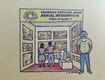कार्यशाला