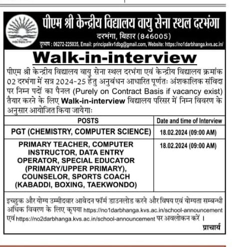 WALK IN INTERVIEW NOTICE