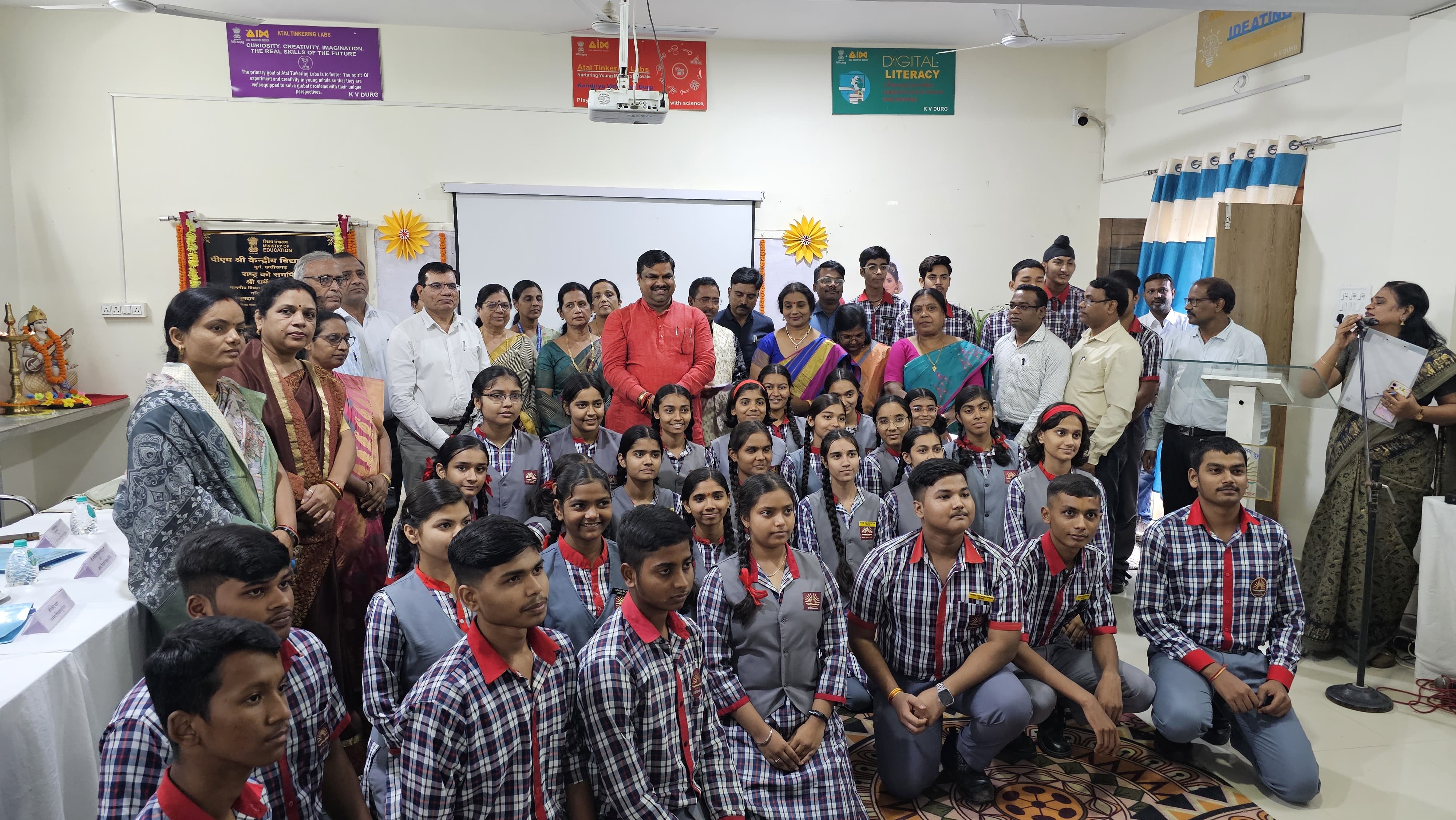 अखिल भारतीय शिक्षा समागम 2025