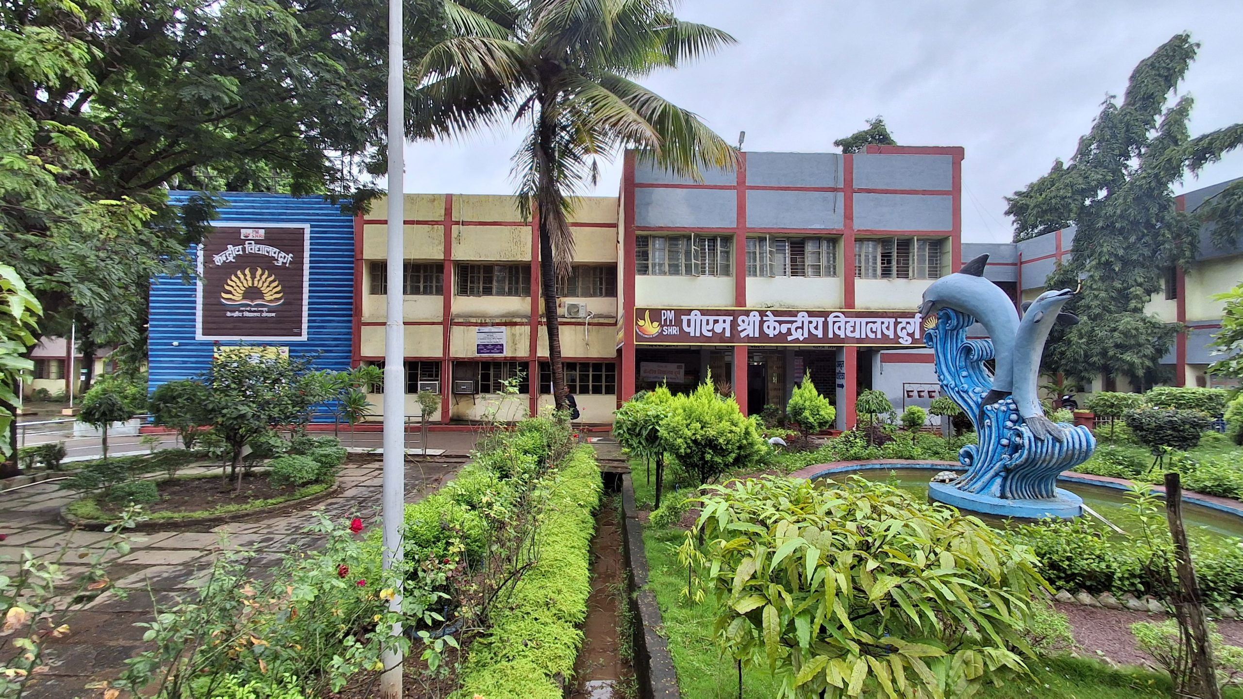 PM Shri Kendriya Vidyalaya Durg