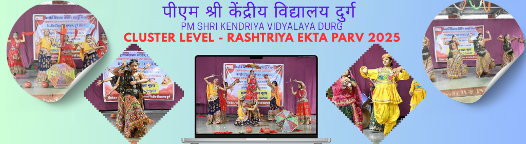 Cluster Level Rashtriya Ekta Parv 2025