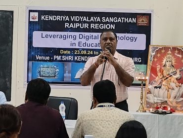 शिक्षा में प्रौद्योगिकी का लाभ उठाने पर कार्यशाला