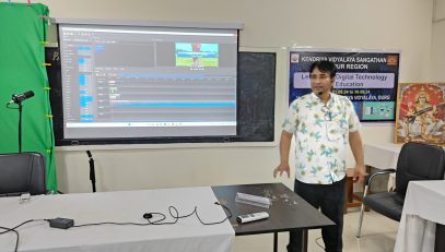 शिक्षा में प्रौद्योगिकी का लाभ उठाने पर कार्यशाला