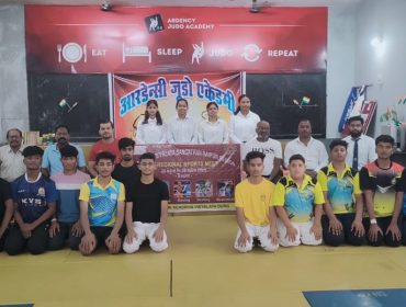 54वीं क्षेत्रीय खेल प्रतियोगिता