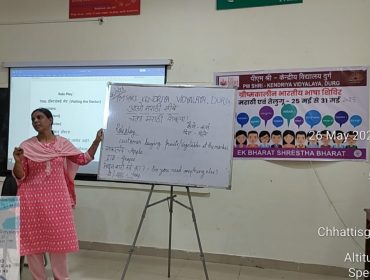 भारतीय भाषा शिविर - 2025