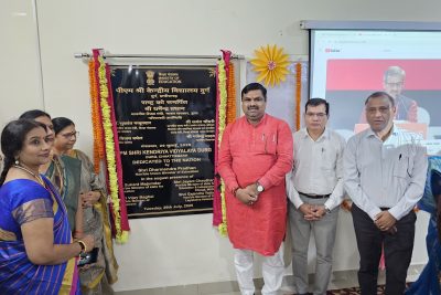 अखिल भारतीय शिक्षा समागम 2025